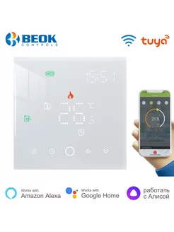 Tuya Smart Life Терморегулятор c wi-fi Алиса Beok 235353361 купить за 3 197 ₽ в интернет-магазине Wildberries