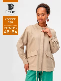 Ветровка пыльник осенняя Frida 235357285 купить за 2 848 ₽ в интернет-магазине Wildberries