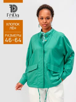 Ветровка пыльник осенняя Frida 235357286 купить за 2 848 ₽ в интернет-магазине Wildberries