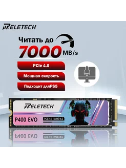 P400EVO 4 ТБ PCIe4.0x4 M2 NVMe M.2 2280 для PS5 Reletech 235358250 купить за 21 396 ₽ в интернет-магазине Wildberries