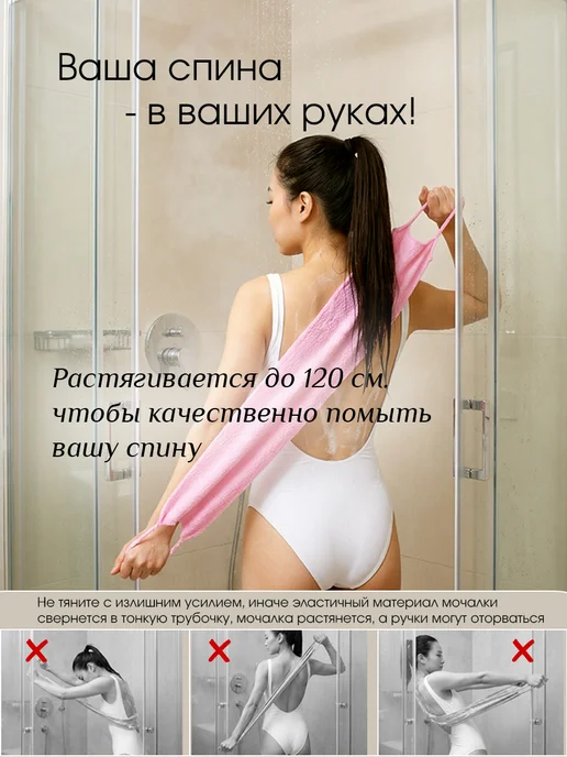 Nega Мочалка для пилинга тела женская, вариант, фото 2
