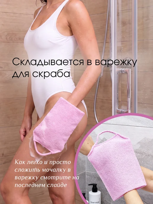Nega Мочалка для пилинга тела женская, вариант, фото 3