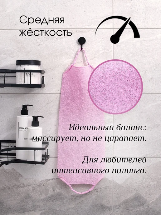 Nega Мочалка для пилинга тела женская, вариант, фото 4