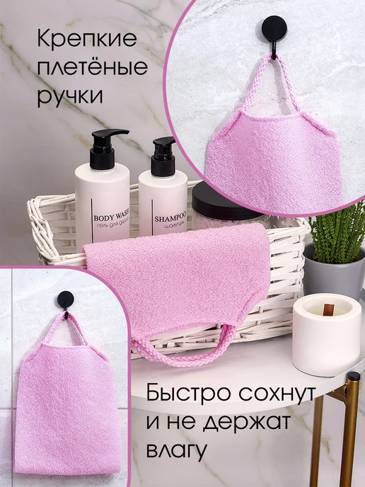 Nega Мочалка для пилинга тела женская, вариант, фото 6