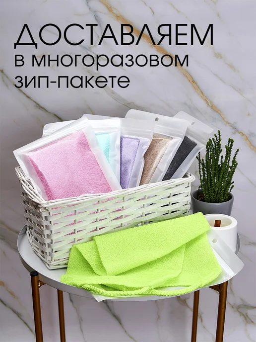 Nega Мочалка для пилинга тела женская, вариант, фото 7