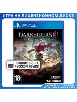 Игра для PS4 Darksiders III [русская версия]