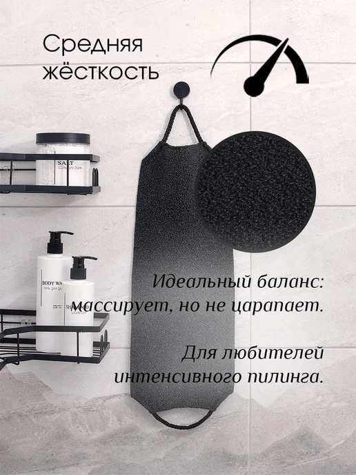Nega Японская мочалка для пилинга, черный, фото 2