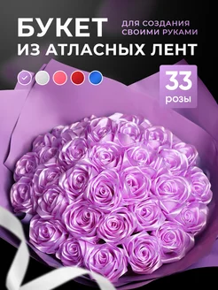 Букет из атласных роз flowers of light 235361647 купить за 561 ₽ в интернет-магазине Wildberries