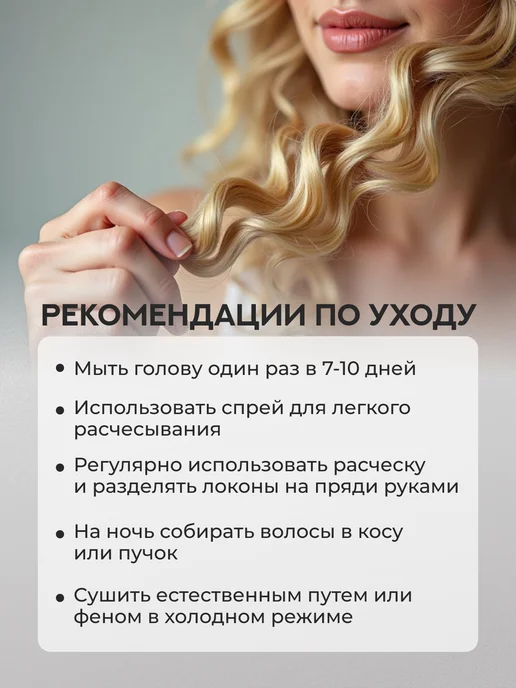 Zavitok shop Волосы для наращивания афрокудри Анна сёрф 60 см афролоконы, серый, фото 5