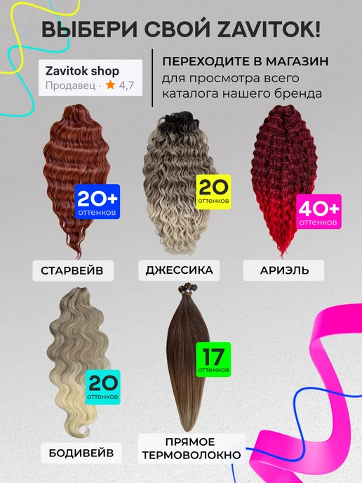 Zavitok shop Волосы для наращивания афрокудри Анна сёрф 60 см афролоконы, серый, фото 6