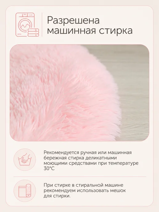Funamo Коврик детский на пол для игровой палатки 110 см, розовый, фото 7