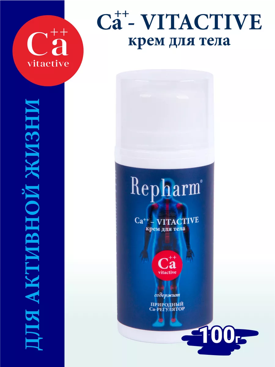 Крем для тела Ca-Vitactive