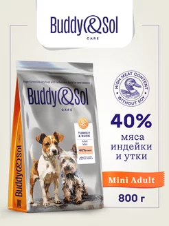 Корм для собак мелких пород сухой с индейкой и уткой, 800 г