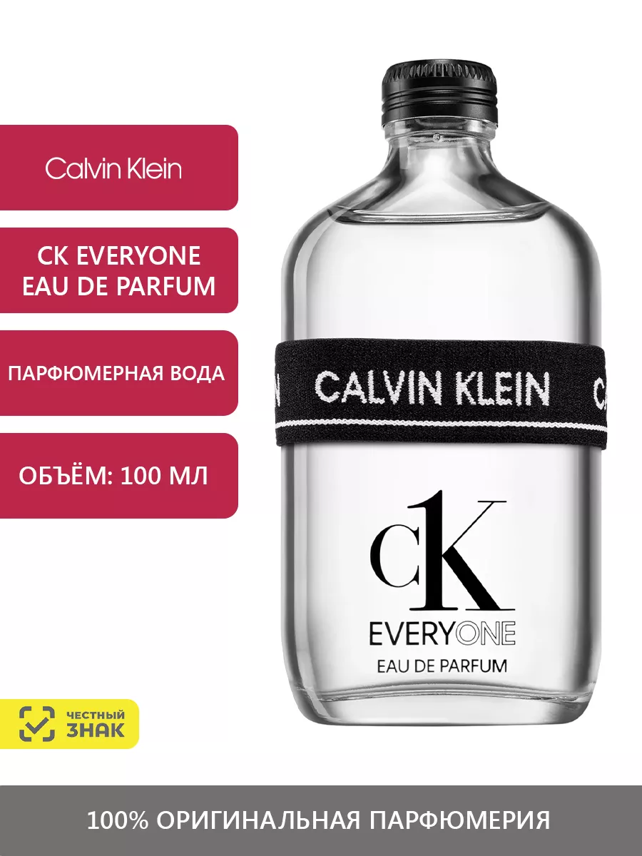 CK Everyone Eau de Parfum 100 Calvin Klein Wildberries 235365073