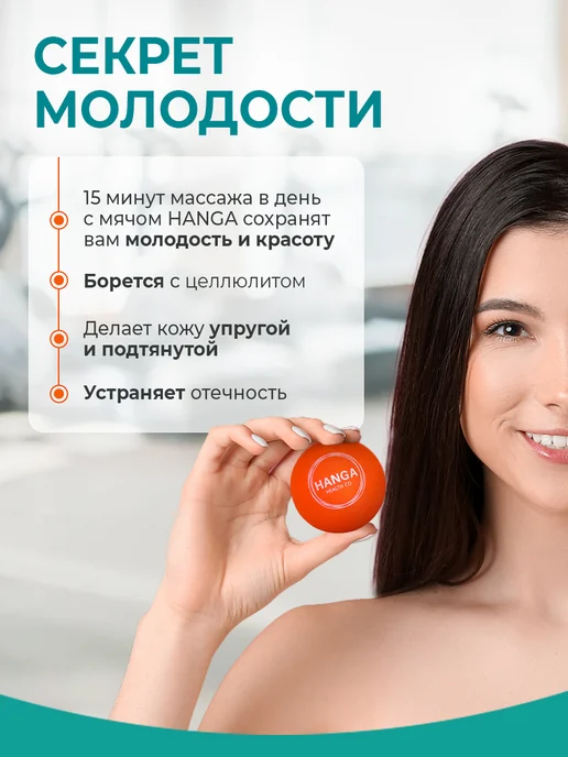 HANGA Мяч для мфр массажа силиконовый твердый, оранжевый, фото 2