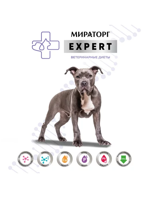 Сухой корм Мираторг Забота Пищеварении для собак, 10 кг, фото 6