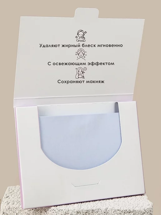 Lorilac Матирующие салфетки для лица, лаванда 300 шт, 100 шт, фото 5