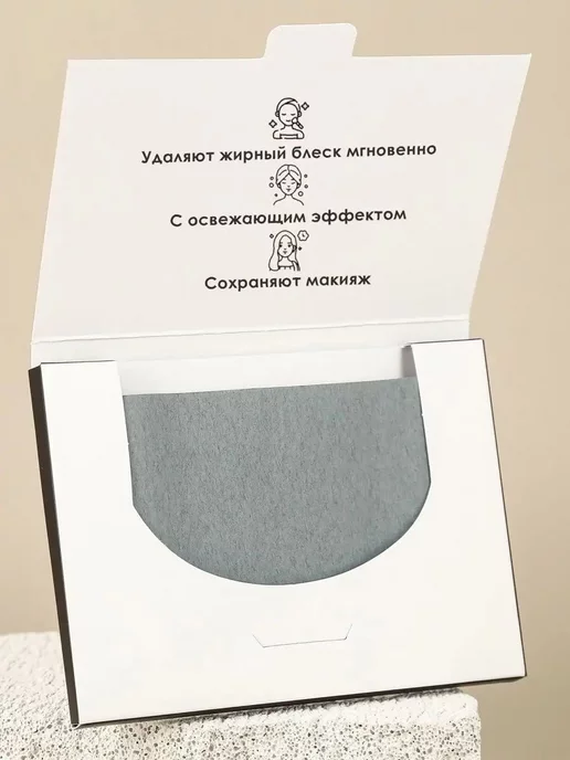 Lorilac Матирующие салфетки с древесным углем 300 шт, 300 шт, фото 5