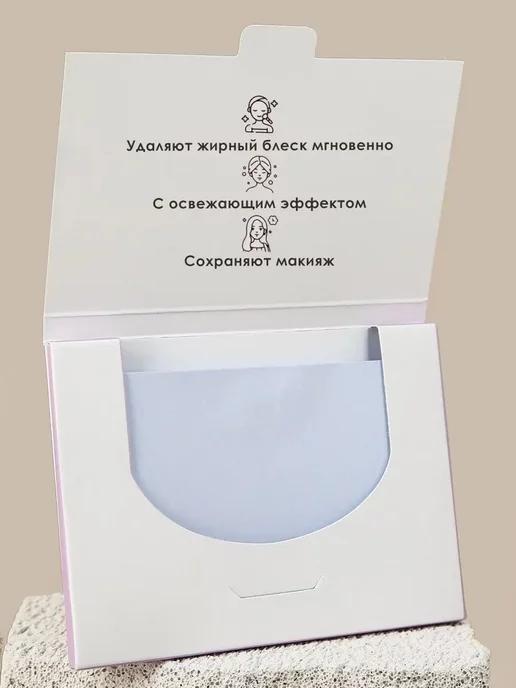 Lorilac Матирующие салфетки для лица, лаванда 300 шт, 300 шт, фото 6