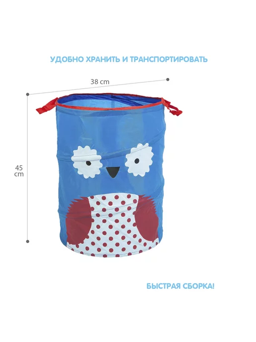 Bondibon Корзина для игрушек и хранения вещей Сова, вариант, фото 3