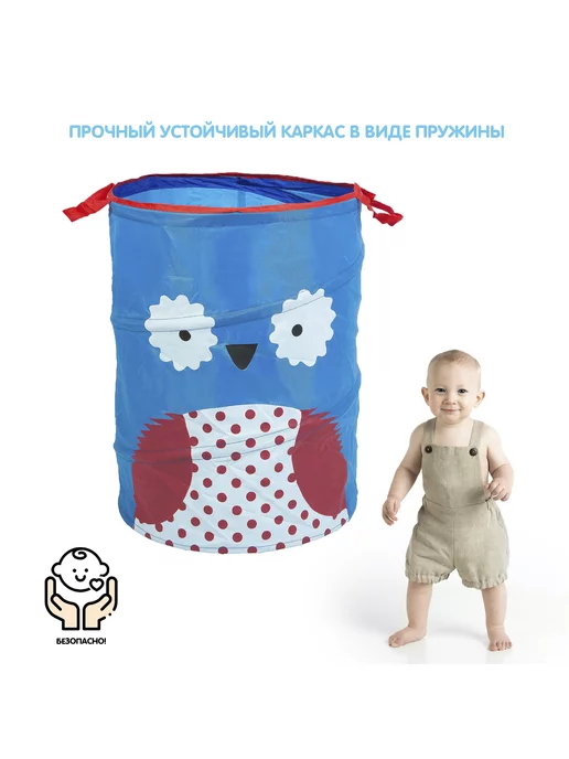 Bondibon Корзина для игрушек и хранения вещей Сова, вариант, фото 4