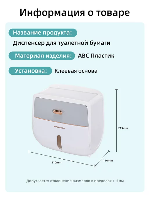 Домашний рай Держатель для туалетной бумаги настенный с подставкой, черный, фото 3