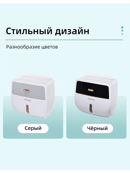 Домашний рай Держатель для туалетной бумаги настенный с подставкой, черный, фото 7