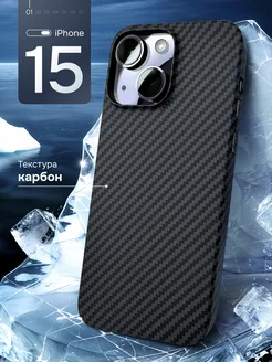 Карбоновый чехол на iPhone 15 с защитой камеры