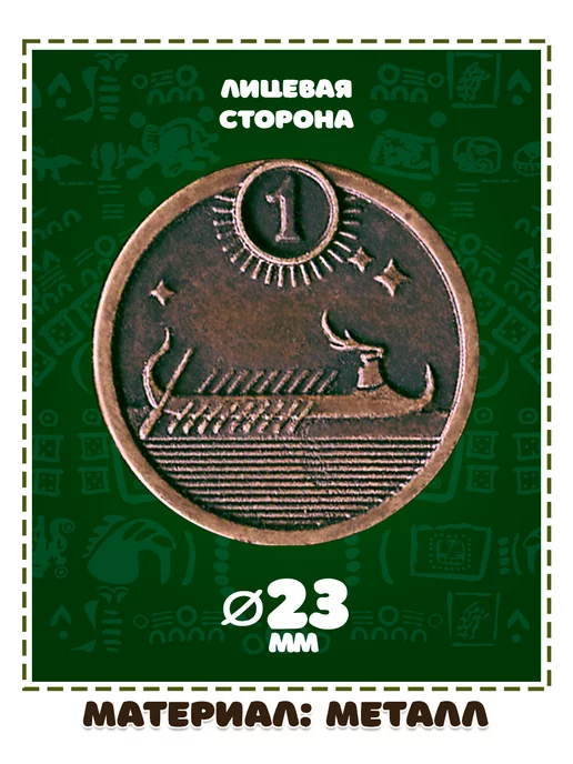 Монеты Фишки для настольной игры или поделок Либурион 100шт, 100 шт, фото 2