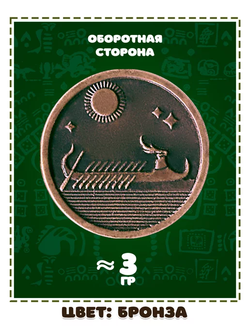 Монеты Фишки для настольной игры или поделок Либурион 100шт, 50 шт, фото 3