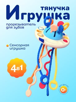 Развивающая игрушка для детей