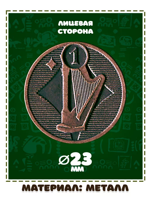 Монеты Фишки для настольной игры или поделок Сэнн 100шт, 50 шт, фото 2