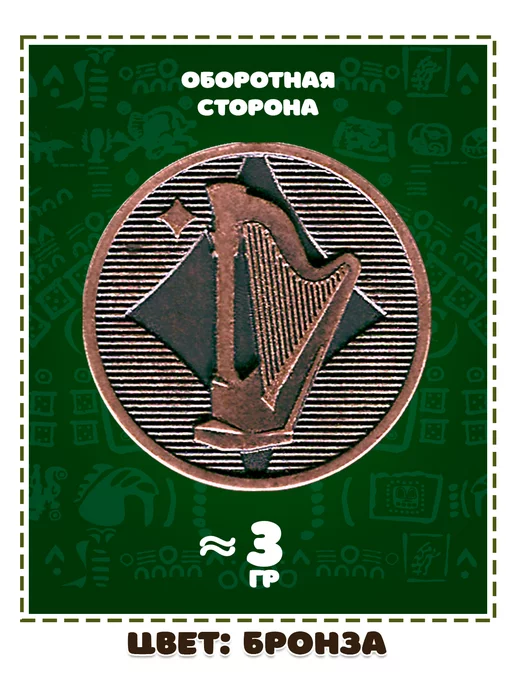 Монеты Фишки для настольной игры или поделок Сэнн 100шт, 50 шт, фото 3