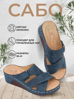 Сабо на платформе с ортопедической массажной стелькой Gudday 235374289 купить за 1 872 ₽ в интернет‑магазине Wildberries