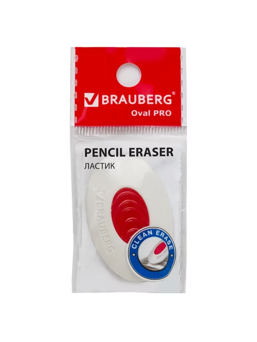 Brauberg Ластики для школы набор 40х26х8 мм, вариант, фото 4