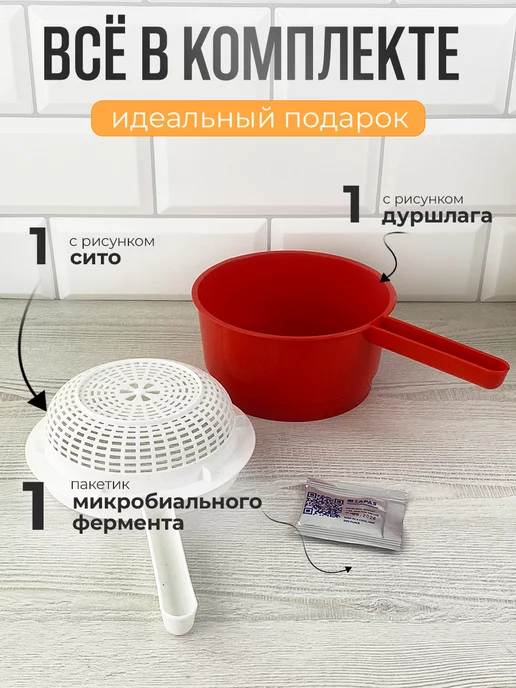 Zapas Форма для сыра и творога с закваской на 22 см, вариант, фото 2