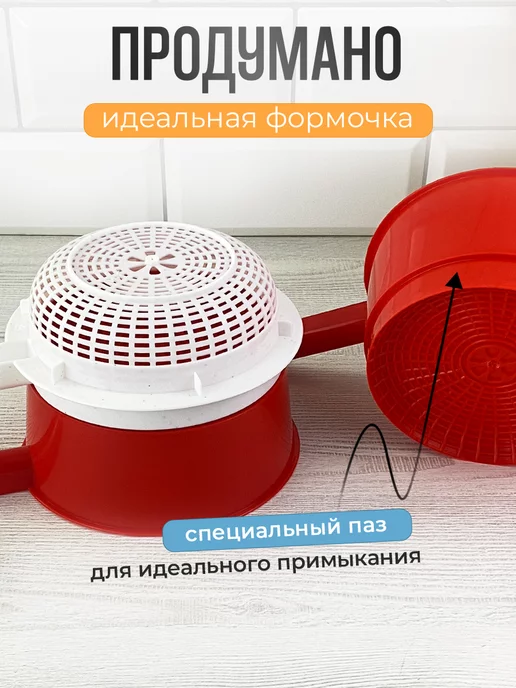Zapas Форма для сыра и творога с закваской на 22 см, вариант, фото 3