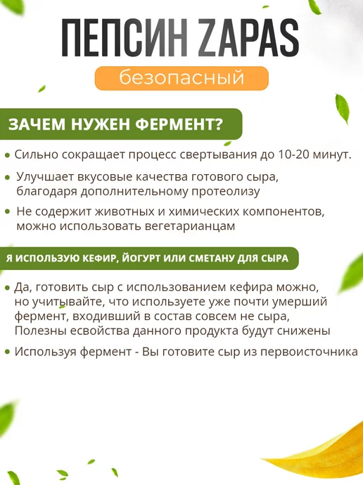 Zapas Форма для сыра и творога с закваской на 22 см, 2 шт, фото 5