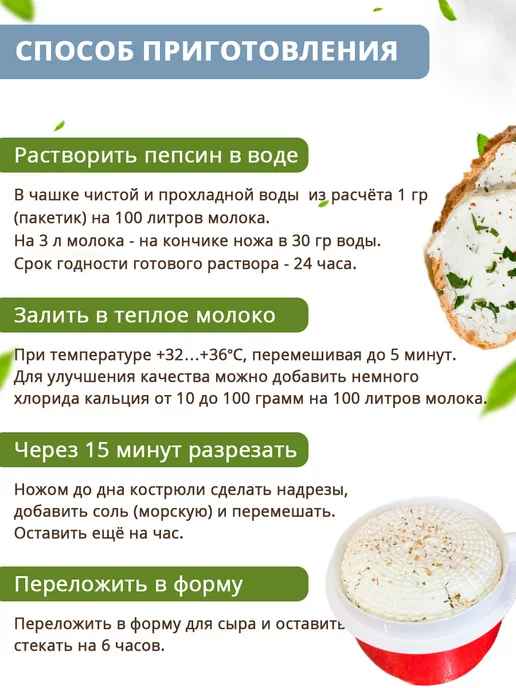 Zapas Форма для сыра и творога с закваской на 22 см, 2 шт, фото 6