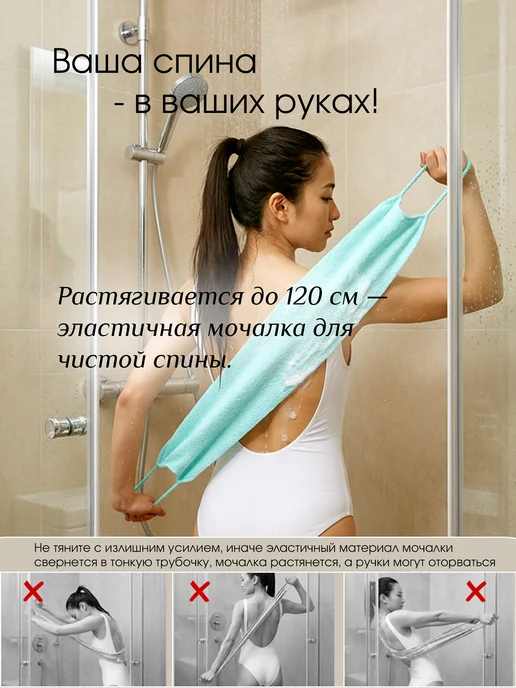 Nega Мочалка японская для тела с ручками, голубой, фото 3