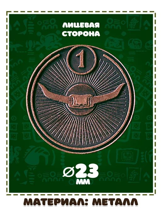 Монеты Фишки для настольной игры или поделок Турс 50шт, 50 шт, фото 2