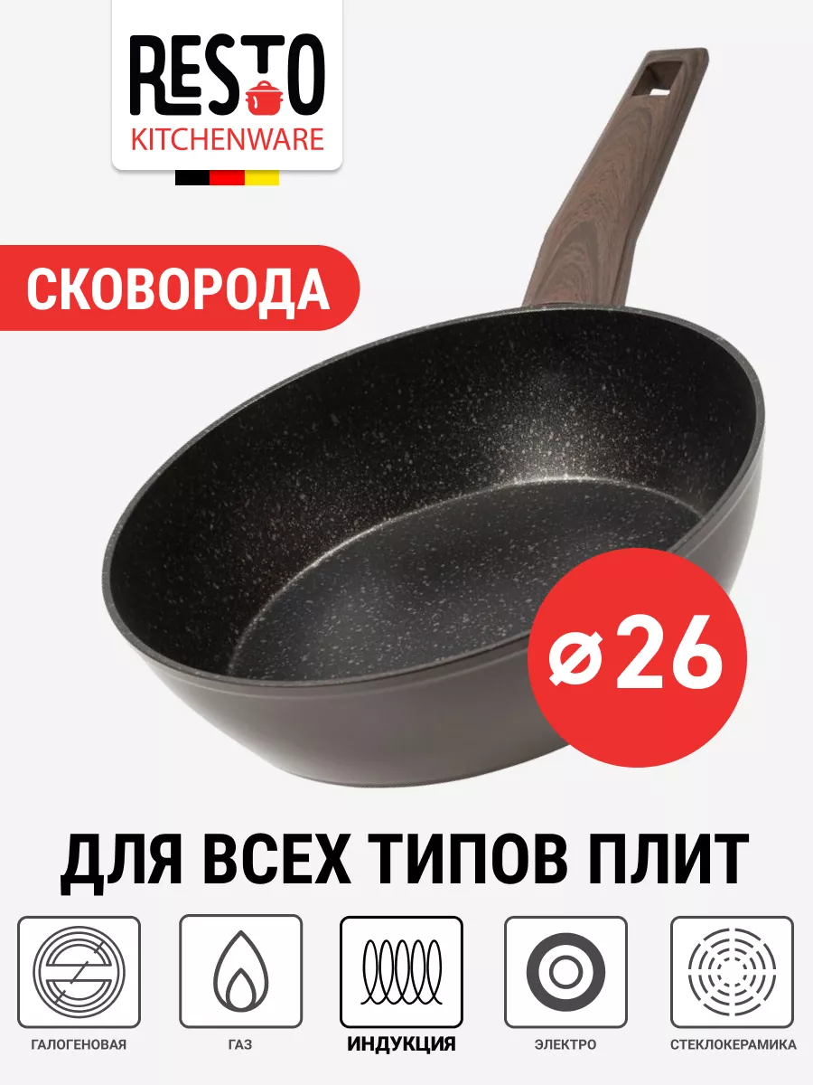 Глубокая сковорода 26 см MAIA