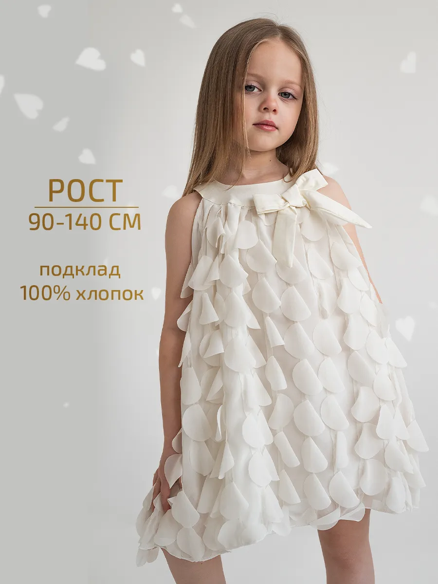 Платье нарядное на...