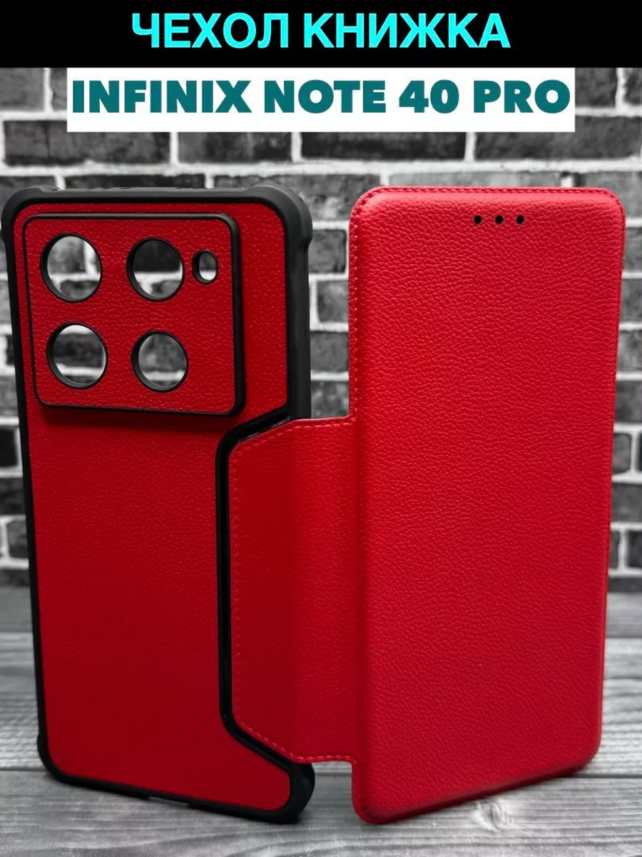 Чехол на Infinix Note 40 Pro 4G