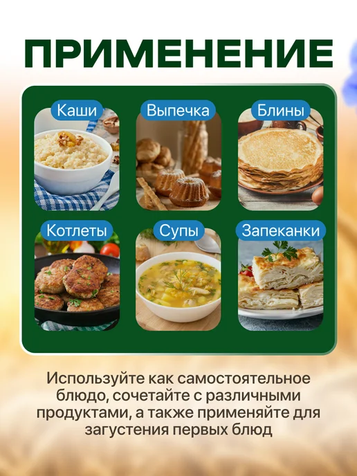 Мед и Конфитюр Клетчатка Анти-Диабет для стройности и красоты 150 гр, 150 г, фото 5