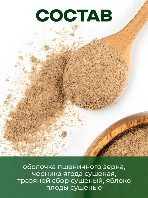 Мед и Конфитюр Клетчатка Анти-Диабет для стройности и красоты 150 гр, 150 г, фото 8