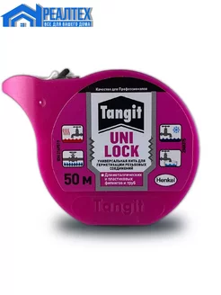 Нить сантехническая монтажная Henkel Tangit Uni-Lock 50м Tangit 235394745 купить за 680 ₽ в интернет-магазине Wildberries