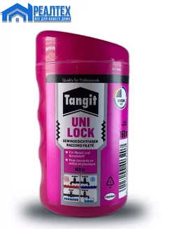 Нить сантехническая монтажная Henkel Uni-Lock 160м Tangit 235394747 купить за 1 075 ₽ в интернет-магазине Wildberries