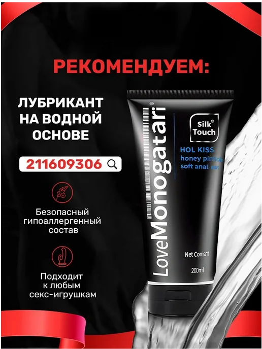 SexToys Страпон тройной реалистичный фаллоимитатор насадки 18+, вариант, фото 6