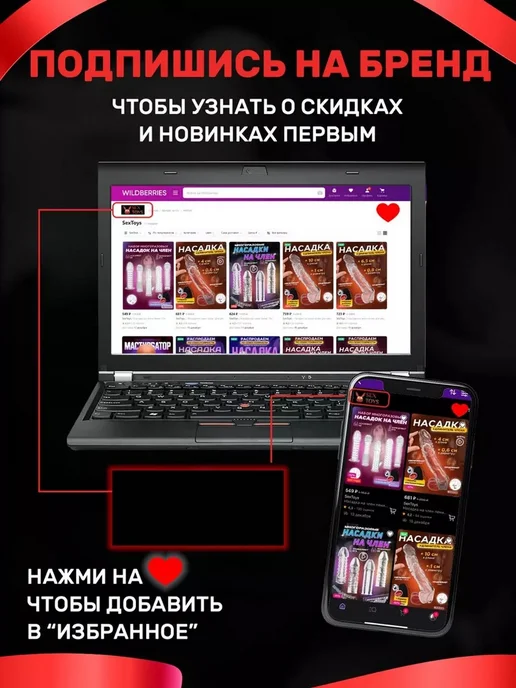 SexToys Страпон тройной реалистичный фаллоимитатор насадки 18+, вариант, фото 8